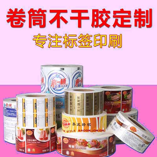 不干膠的多種用途與應(yīng)用范圍